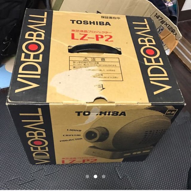 東芝(トウシバ)のプロジェクター ビデオボール 値下げ スマホ/家電/カメラのPC/タブレット(PC周辺機器)の商品写真