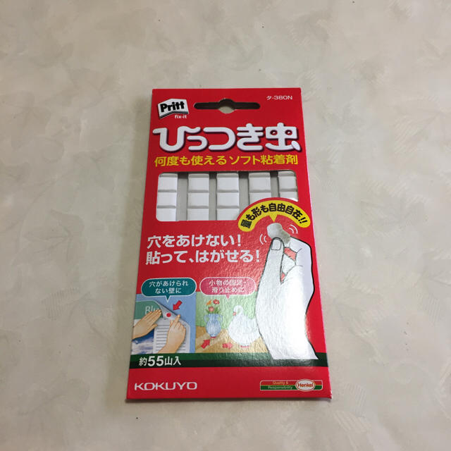 コクヨ(コクヨ)のひっつき ４個セット インテリア/住まい/日用品のオフィス用品(オフィス用品一般)の商品写真