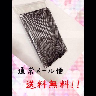 さとち様専用出品☆ヘアネット★3つ(ロングカール)