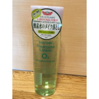 ドクターシーラボ(Dr.Ci Labo)のハーバルクレンジングローション(クレンジング/メイク落とし)