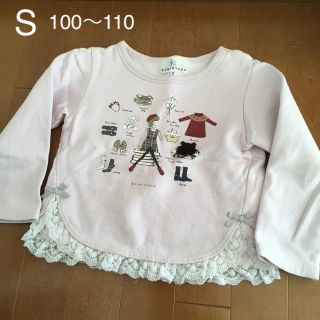 クミキョク(kumikyoku（組曲）)の専用♫ 組曲＊裏起毛トレーナー S（100〜110）(Tシャツ/カットソー)