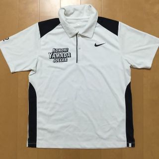 ナイキ(NIKE)の青森山田 ポロシャツ 番号入(その他)