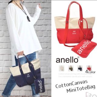 アネロ(anello)のanello ☆2way☆  トートバック&ハンドバッグ  入荷しました！(トートバッグ)