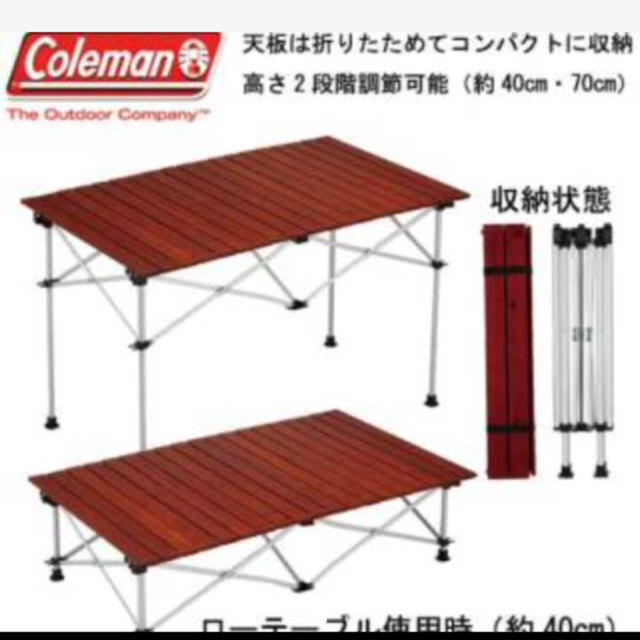 Coleman - コールマン テーブルの通販 by 馬鹿野郎shop｜コールマンならラクマ