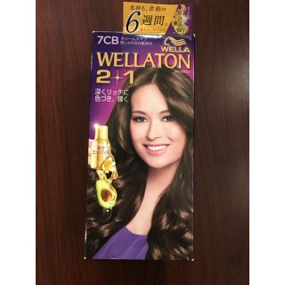 ウエラ(WELLA)のWELLATON2+1  クリームタイプ  白髪染め7CB(白髪染め)