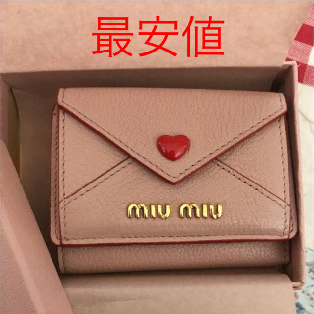 miumiu  ❤️ラブレター財布