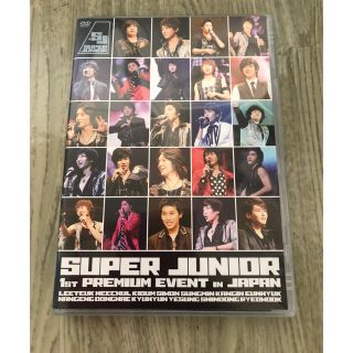 スーパージュニア(SUPER JUNIOR)のSUPER  JUNIOR DVD 1st JAPAN イベント(K-POP/アジア)