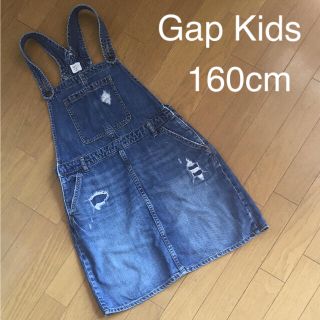 ギャップキッズ(GAP Kids)のギャップ キッズ ダメージ加工 デニム ジャンパースカート 160cm(スカート)