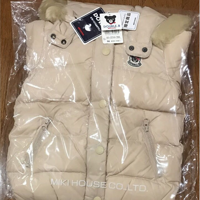 mikihouse - 新品 ミキハウス  ダブルビー  ダウン