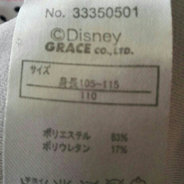 Disney(ディズニー)の⭕ ディズニー　女児水着　サイズ110 キッズ/ベビー/マタニティのキッズ服女の子用(90cm~)(水着)の商品写真