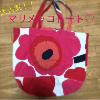 マリメッコ(marimekko)のセール！マリメッコトート♡(トートバッグ)