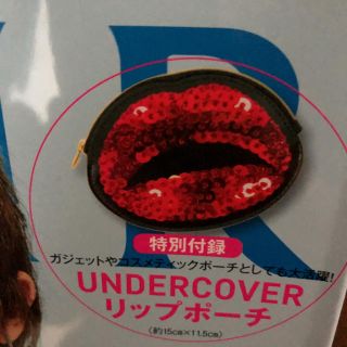 アンダーカバー(UNDERCOVER)のSPUR 4月号 付録 アンダーカバーコラボ リップポーチ(ポーチ)