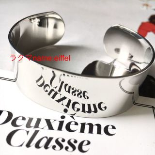 ドゥーズィエムクラス(DEUXIEME CLASSE)の新品 ドゥーズィエムクラス シルバーバングル 2cm Deuxieme(ブレスレット/バングル)