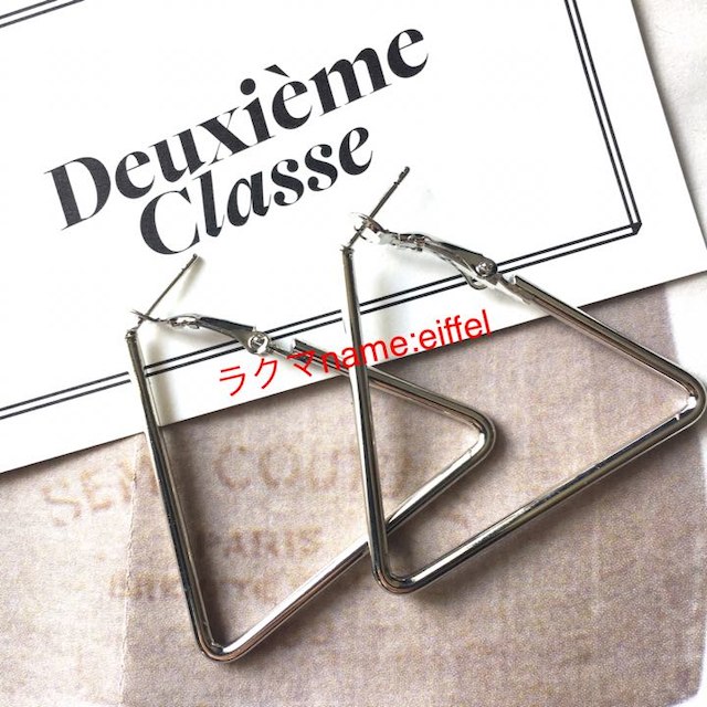 DEUXIEME CLASSE(ドゥーズィエムクラス)の新品 ドゥーズィエムクラス トライアングル 三角フープピアス 三角ピアス レディースのアクセサリー(ピアス)の商品写真