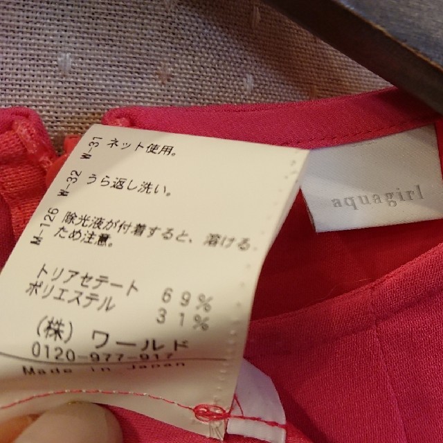 aquagirl(アクアガール)の☆aquagirlノーカラーブラウス☆ レディースのトップス(シャツ/ブラウス(半袖/袖なし))の商品写真