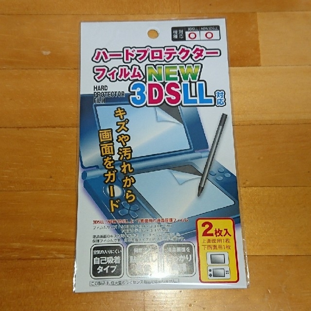 ニンテンドー3DS(ニンテンドー3DS)の新品未開封   ニンテンドー3DSLL  画面保護シール エンタメ/ホビーのゲームソフト/ゲーム機本体(携帯用ゲーム機本体)の商品写真