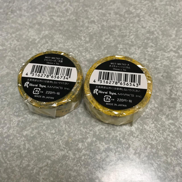 マークス マスキングテープ2個セット 黄色 大阪 ハニカム 蜂