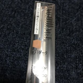 マキアージュ(MAQuillAGE)のmii様専用　マキアージュ コンシーラースティックEX(コンシーラー)