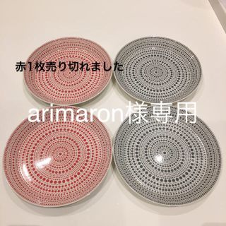 イッタラ(iittala)の未使用品！イッタラティーマ クルク 3枚セット 26センチ(食器)