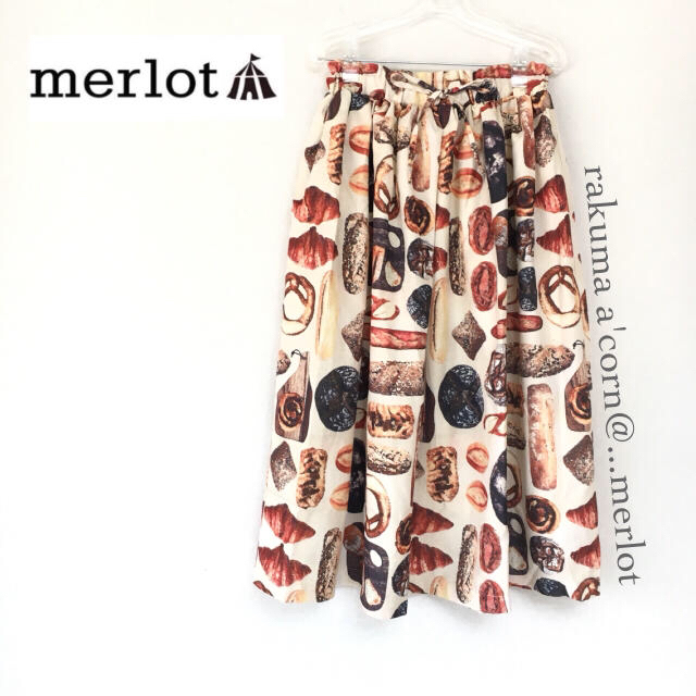 merlot(メルロー)のぽかり様専用  レディースのスカート(ロングスカート)の商品写真