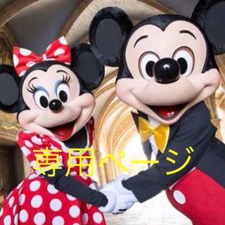 ディズニー ドナルド セットアップ コーデ レディース の通販 14点 Disneyのレディースを買うならラクマ ディズニー ドナルド セットアップ コーデ レディース の通販 14点 Disneyのレディースを買うならラクマ