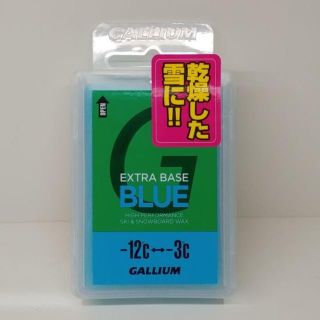 ガリウム(GALLIUM)のGALLIUM ガリウム【BLUE EXTRA BASE】-12℃～-3℃ 正規(その他)