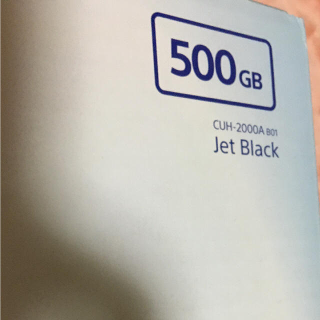 PlayStation4 - PlayStation 4 500GB Jet Black CUH-2000Aの通販 by きな粉餅's shop｜プレイステーション4ならラクマ 限定品特価