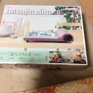 イワタニ(Iwatani)のカセットコンロ イワタニ(調理機器)