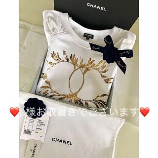 シャネル(CHANEL)の❤️シャネル❤️2点おまとめ💕お取置きでございます♪(Tシャツ(半袖/袖なし))