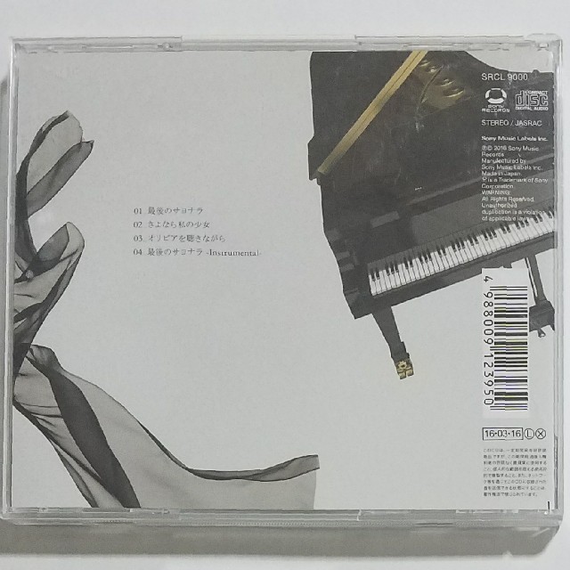 Jy 最後のサヨナラ 通常盤 Cd 未再生 知英 ジヨン Kara トレカ無しの通販 By Popdance ラクマ Jy 最後のサヨナラ 通常盤 Cd 未再生 知英 ジヨン Kara トレカ無しの通販 By Popdance ラクマ