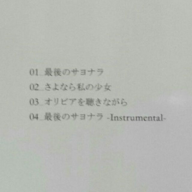 Jy 最後のサヨナラ 通常盤 Cd 未再生 知英 ジヨン Kara トレカ無しの通販 By Popdance ラクマ Jy 最後のサヨナラ 通常盤 Cd 未再生 知英 ジヨン Kara トレカ無しの通販 By Popdance ラクマ