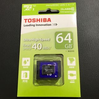 トウシバ(東芝)の東芝 マイクロSDカード 64GB 新品未開封(その他)