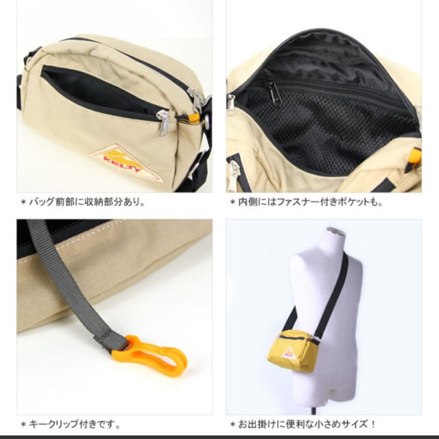 KELTY(ケルティ)のsu様専用 メンズのバッグ(ショルダーバッグ)の商品写真