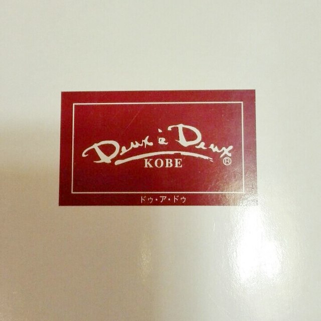 Deux a Deuxドゥアドゥ】 本革・上質プレーンパンプス ブラック22.5 レディースの靴/シューズ(ハイヒール/パンプス)の商品写真