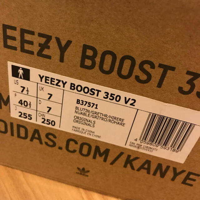 adidas(アディダス)のyeezy boost 350 ブルーティント 25.5 US7.5 メンズの靴/シューズ(スニーカー)の商品写真