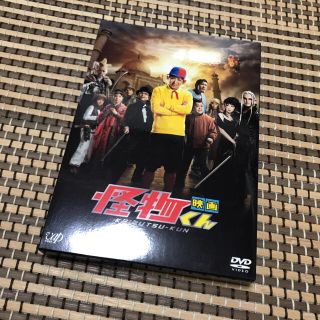 アラシ(嵐)の映画 怪物くん(アイドルグッズ)