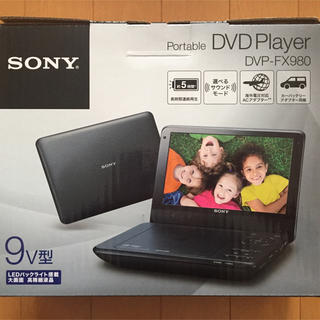 ソニー(SONY)のSONY ポータブルDVDプレイヤー DVP-FX980(DVDプレーヤー)