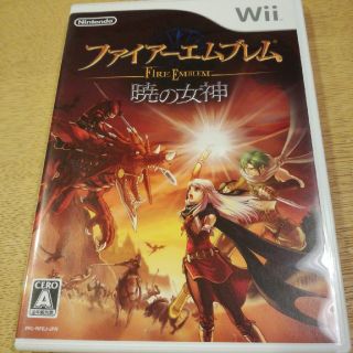 ニンテンドウ(任天堂)のファイアーエムブレム 暁の女神 Wii(携帯用ゲームソフト)