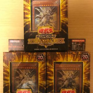 ユウギオウ(遊戯王)の遊戯王 ストラクチャーデッキ 巨神龍復活３箱(Box/デッキ/パック)