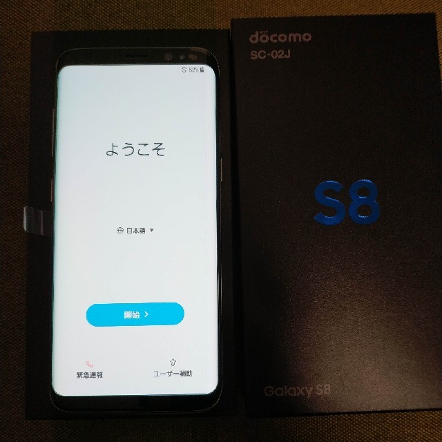 SAMSUNG - 【じんひょん】Galaxy S8 ドコモ SIMロック解除済 青