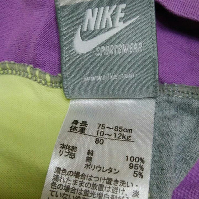 NIKE(ナイキ)の専用です。Nike長袖シャツ美品　80 キッズ/ベビー/マタニティのベビー服(~85cm)(その他)の商品写真