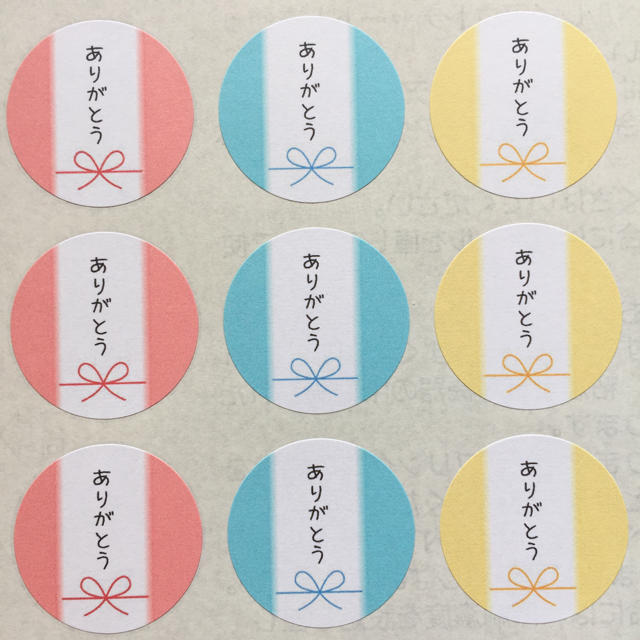 サンキューシール ありがとう シール 48枚の通販 by kitamu's shop|ラクマ サンキューシール ありがとう シール 48枚の通販 by kitamu's shop|ラクマ