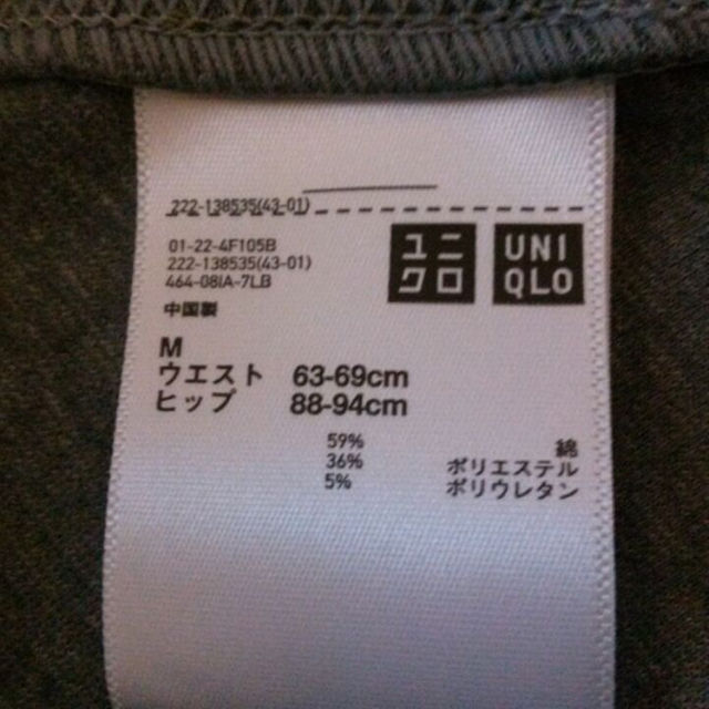 UNIQLO(ユニクロ)のユニクロ　フレアースカート　未使用 レディースのスカート(ミニスカート)の商品写真