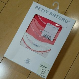 プチバトー(PETIT BATEAU)の★yunaさま専用★新品未使用★PETIT BATEAUピコレースロンパース60(ロンパース)