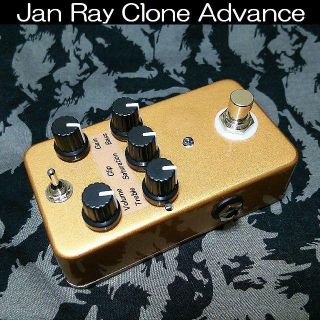 Vemuram Jan Ray Clone Advance ハンドメイドクローン(エフェクター)