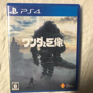 ワンダと巨像(家庭用ゲームソフト)