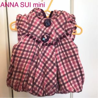 アナスイミニ(ANNA SUI mini)のアナスイミニ ふわもこベスト 赤紫&ピンク 猫ボタン 70 80 90cm(ジャケット/コート)