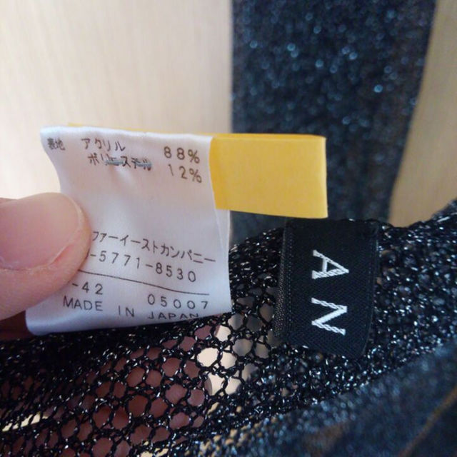 ANAYI(アナイ)の値下げ!　ANAYI ストール　キラキラです レディースのファッション小物(マフラー/ショール)の商品写真