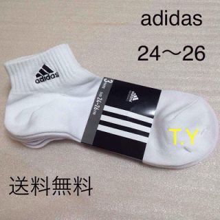 アディダス(adidas)のadidas ソックス 3足セット(ソックス)