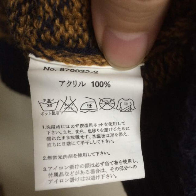 しまむら(シマムラ)のボーダーセーター レディースのトップス(ニット/セーター)の商品写真